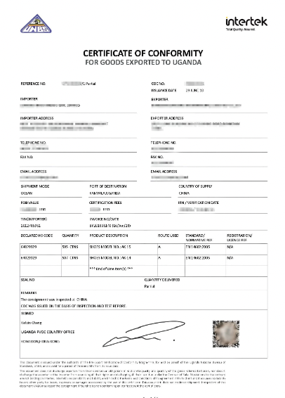 uganda coc certificate template.png
