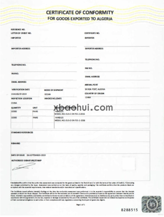 Algeria coc certificate template.png